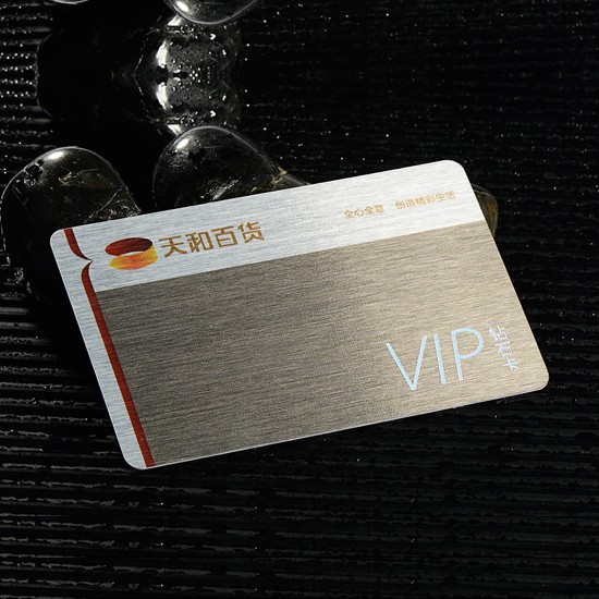 Cartão VIP em aço inoxidável escovado cor prata