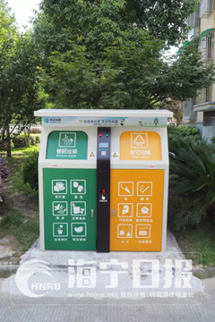 Habilitando o primeiro lote de equipamentos inteligentes de triagem de resíduos a usar entrega com cartão de crédito para ganhar pontos