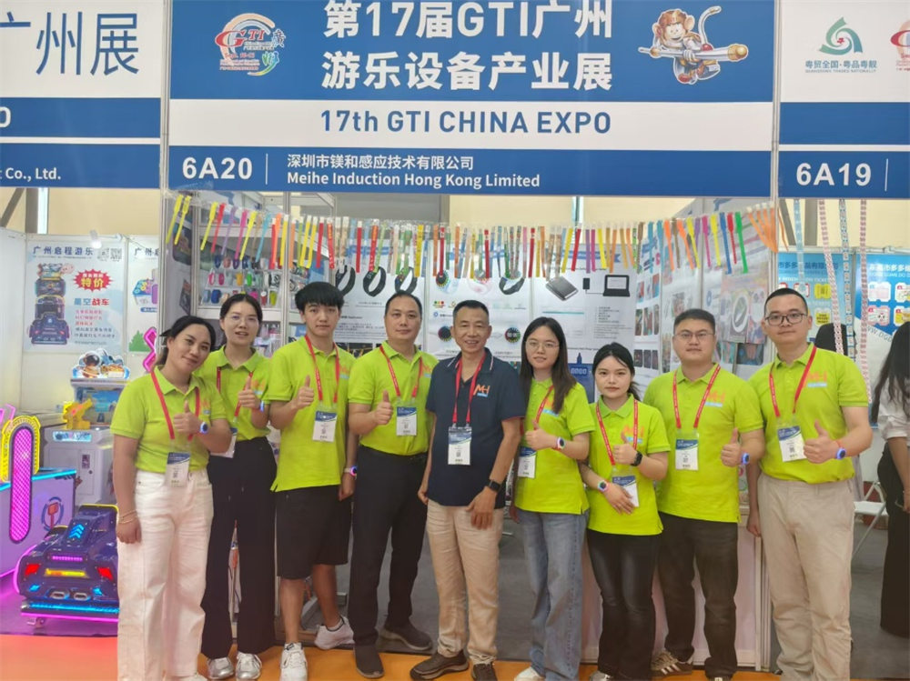 MH Team at 17th GTI China Expo