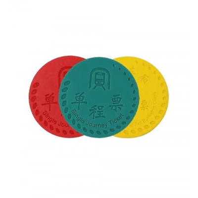 Tokens de metrô personalizados