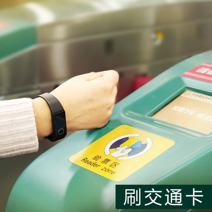 Pulseira RFID inteligente lançado Shanghai, Shenzhen, Beijing versão personalizada de ônibus